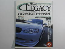 ★ クリックポスト送料無料 ★ クラブ レガシィ CLUB LEGACY Vol.１９　2005年 レガシー BH5 BE5　BP5　BL5 古本_画像1