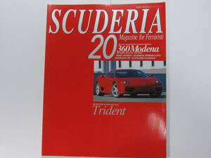 * click post free shipping * Ferrari SCUDERIAs Koo te rear N20 1999 year 360 Modena modena special collection approximately 28 page!! secondhand book 