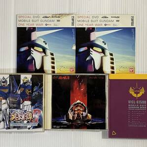 ガンダム(逆襲のシャア,機動戦士ガンダム,GUNDAM0083,ガンダム00(ダブルオー) etc.)DVDまとめ★1918s★ アニメ 現状品 趣味 長期保管品の画像10