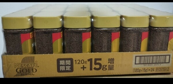 ネスカフェゴールドブレンド（120g+15g）12本