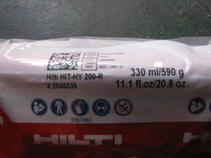 ★☆ヒルティ　HILTI HIT-HY200R あと施工アンカー②☆★