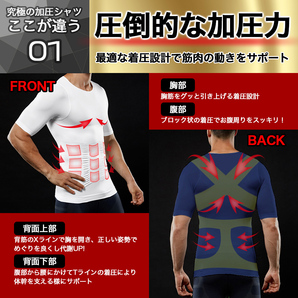 加圧シャツ 黒 M ダイエット コンプレッションウェア インナー 姿勢 矯正の画像2
