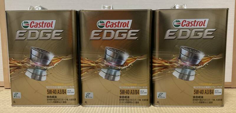 4L&#215;3本 カストロール エッジ チタニウム 5W-40エンジンオイル TITANIUM EDGE CASTROL ガソリン・ディーゼルエンジン