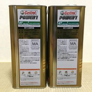 全国送料無料 4L×2本カストロール POWER1 4T エンジンオイル10W-40×1本と15W-50×1本アソート品の画像2