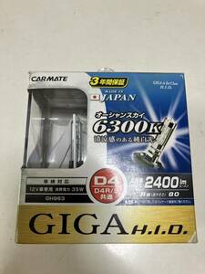 (中古) カーメイト　D4 6300K 2400lm HIDバーナー　GIGAオーシャンスカイ　GH963 カローラフィールダー