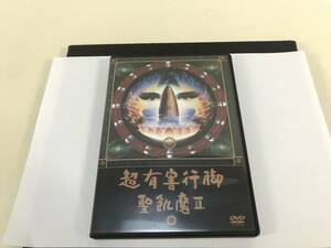 聖飢魔Ⅱ　超有害行脚　DVD　聖飢魔II