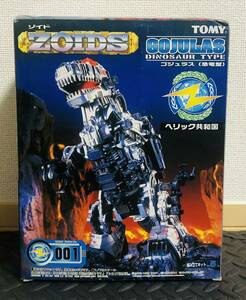 【当時物】希少 TOMY トミー ゾイド 001 ゴジュラス 恐竜型 プラモデル ZOIDS GOJULAS DINOSAUR TYPE 