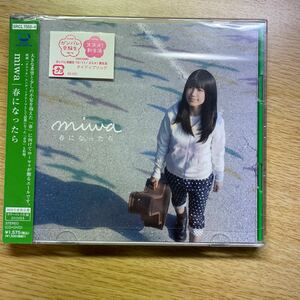 miwa /春になったら　新品同様！