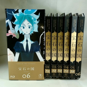 特典全付　初回版　即決「宝石の国 初回生産限定版」Blu-ray全6巻セット