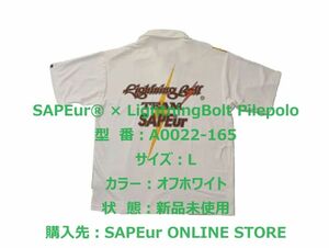 SAPEur × LightningBolt Pilepolo オフホワイト L サプール ポロシャツ