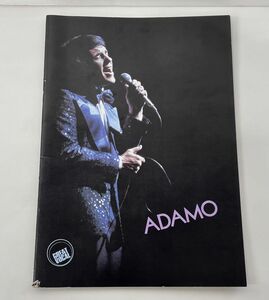 パンフレット/salvatore ADAMO サルバトーレ・アダモ/JAPAN TOUR 日本公演 1975/チケット半券付き【M005】