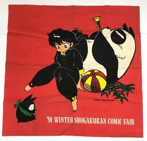 アニメグッズ / らんま1/2 タペストリー ’91 Winter Shogakukan Comic Fair / 高橋留美子 / 小学館 / 縦約90cm×横約90cm /販促用【G020】