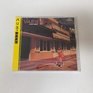 CD / 飯島真理　バリエ　MARI IIJIMA　VARIEE / ビクター / VDR-51【M001】