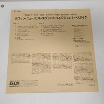 LPレコード / ビル・エヴァンス・ウィズ・ジェレミー・ステイグ　ホワッツ・ニュー　BILL EVANS / MV 2095【M005】_画像3