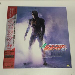  спецэффекты LD / подлинный * Kamen Rider . глава Pro low g/ Bandai / с поясом оби / BELL-465[M005]