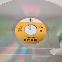 LD / ブルース・リー　死亡遊戯 / BRUCE LEE　THE GAME OF DEATH / 帯付き / SHLY-108【M005】_画像6