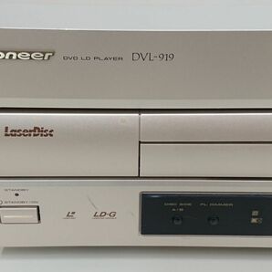 オーディオ/ジャンク/PIONEER DVL-919 DVDLDプレーヤー/通電確認済み 動作不可/酒々井店出荷・同梱不可【A120】の画像4