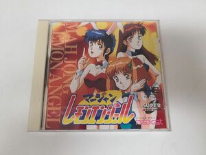 ゲーム / マージャン　レモンエンジェル / SUPER CD-ROM2 / PCエンジン / NXCD 3028【M001】