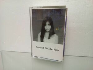 カセットテープ / Coquettish Blue / Mari Iijima / 飯島真理 / 帯付き / 歌詞カード付き / アルファ・ムーン / MOCT-28030 / 【M002】