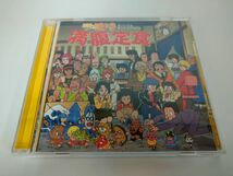 CD/ ミスター味っ子 満腹定食　オリジナルサントラアルバム / 帯、ブックレット付 / King Record / KICA662【M001】_画像1