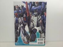 本/モビルスーツ全集18 宇宙世紀のガンダムBOOK/双葉社/2023年10月13日 発行/帯付/ISBN978-4-575-46547-1【M002】_画像2