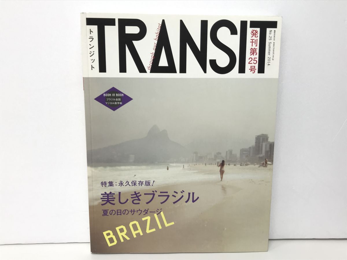 2024年最新】Yahoo!オークション -transit トランジットの中古品・新品 