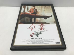 DVD/卒業 THE GRADUATE/ダスティン・ホフマン アン・バンクロフト キャサリン・ロス 他/東北新社/TCD1001/【M002】