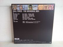 LD-BOX/ 処分品 / GALL FORCE -THE MEMORIAL BOX- / ガルフォース / 7LD+1LP / Sony Music / SRLD 1902~1909 / 【M025】_画像5