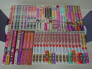 マンガまとめ売り/在庫処分/双葉社アクションコミックス不揃い有51冊/倉上淳士 艶々佐藤まさき/酒々井店出荷・同梱不可【M119】