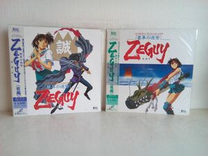 LDセット売り/ 処分品 / 雲界の迷宮 ゼガイ ZEGUY / 2点セット / 前編・後編 / 帯付 / 特典付 / ケイエスエス / JSLA22111/22112 【M006】