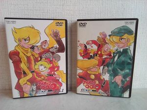 DVD-BOXセット売り/ 処分品 / サイボーグ009 / 2点セット / 1979 DVD-COLLECTION VOL.1&2 /初回生産限定 /解説書付 / DSTD02984/5 【M020】