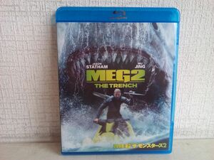 Blu-ray / MEG ザ・モンスターズ2 / 1BD+1DVD / 出演:ジェイソン・ステイサム / ウー・ジン / 帯付き / 1000833582 / 【M002】