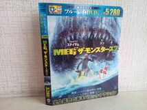 Blu-ray / MEG ザ・モンスターズ2 / 1BD+1DVD / 出演:ジェイソン・ステイサム / ウー・ジン / 帯付き / 1000833582 / 【M002】_画像6