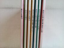 LDセット売り/ 処分品 / 青空少女隊 / 7点セット / VOL.1~6+番外編 / 帯付き / 解説書付 / 日本ビクター / JVLA58001~3/10~13 【M030】_画像4