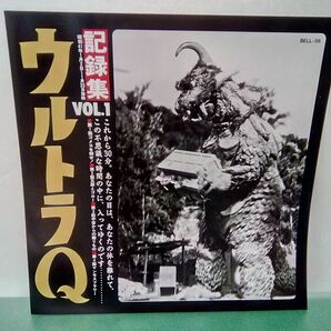 LDセット売り/ 処分品 / ウルトラQ / 7点セット / Vol.1~7(最終回) / 帯付き / 解説書付き / バンダイグループ / 【M025】の画像7