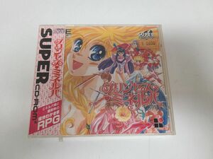 ゲーム / プリンセス・ミネルバ / SUPER CD-ROM2 / PCエンジン / 未使用 / RHCD-4008【M001】