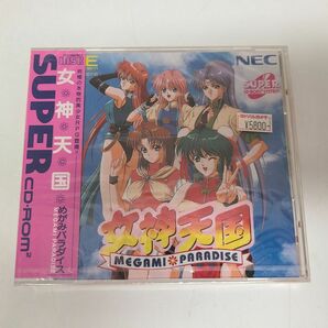 ゲーム / 女神天国 めがみパラダイス MEGAMI PARADISE / SUPER CD-ROM2 / PCエンジン / 未使用 / HECD4008【M001】の画像1