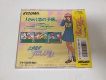 ゲーム / ときめきメモリアル / SUPER CD-ROM2 / PCエンジン / 未使用 / KMCD4007【M001】_画像2