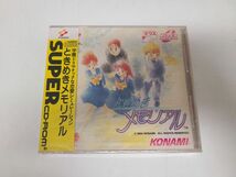 ゲーム / ときめきメモリアル / SUPER CD-ROM2 / PCエンジン / 未使用 / KMCD4007【M001】_画像1