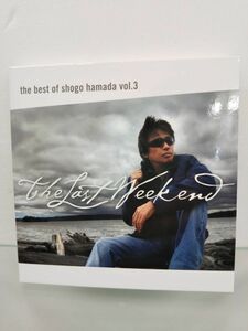 CD / 浜田省吾 / The Best of Shogo Hamada vol.3 / The Last Weekend / SME Records / 帯、歌詞カード2冊付 / SECL-503 / 【M002】