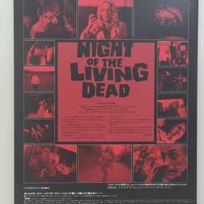 VHD / ナイト・オブ・ザ・リビングデッド ゾンビの誕生 NIGHT OF THE LIVING DEAD / 日本ビクター / VHP49187【M006】の画像1