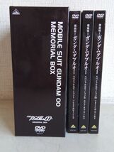 DVDセット売り/ 処分品 / 機動戦士ガンダム 00 (ダブルオー) / 4点セット / メモリアルボックス+スペシャルエディションVOL.1~3 / 【M060】_画像3