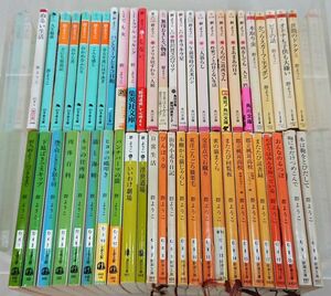 文庫本まとめ売り/在庫処分/群ようこ作品51点/どにち放浪記 うちのご近所さん 猫と海鞘 またたび回覧板/酒々井店出荷・同梱不可【M060】