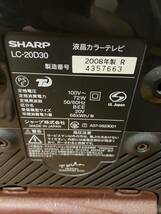 SHARP AQUOS シャープ アクオス 液晶テレビ LC-20D30 _画像2