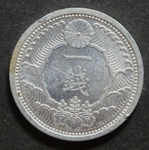 昭和14年カラス１銭アルミ貨ル四、未使用_画像2