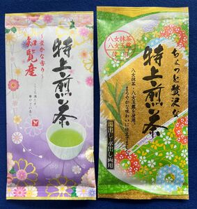 【九州銘茶】知覧茶 特上×1 八女茶 特上×1 特上煎茶 八女抹茶 八女茶 煎茶 玉露入り お茶 九州 水出し 緑茶 クーポン利用