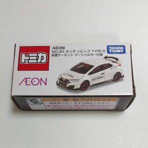 トミカ イオン限定 NO.40 ホンダ シビック TYPE R 鈴鹿サーキット マーシャルカー仕様