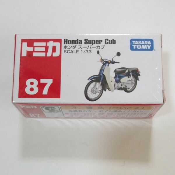 トミカ 廃版 87 ホンダ スーパーカブ Honda Super Cub