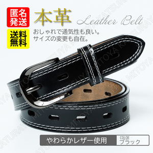  original leather lady's belt * black black * whole stop hole leather casual simple Smart business Golf suit hole many futoshi . small . on goods 