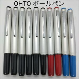 OHTO AUTO オート ボールペン キャップ式 昭和レトロ 廃番 廃盤 まとめ売り セット 文房具 コレクション レア 希少